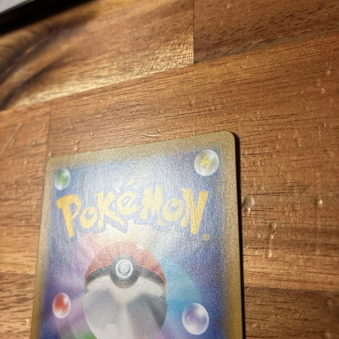 リザードン 25th プロモーション プロモ