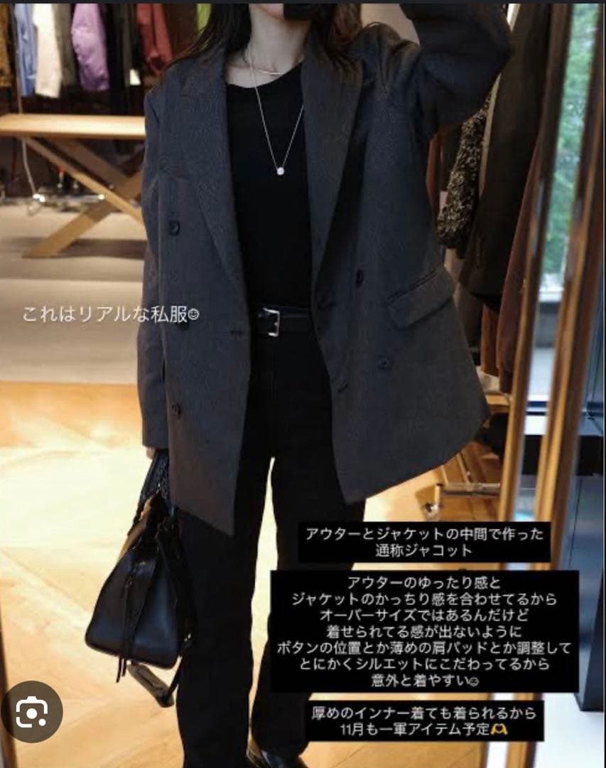 MARW ユナイテッドアローズ オーバー ダブル ジャケット 36 ダークグレー