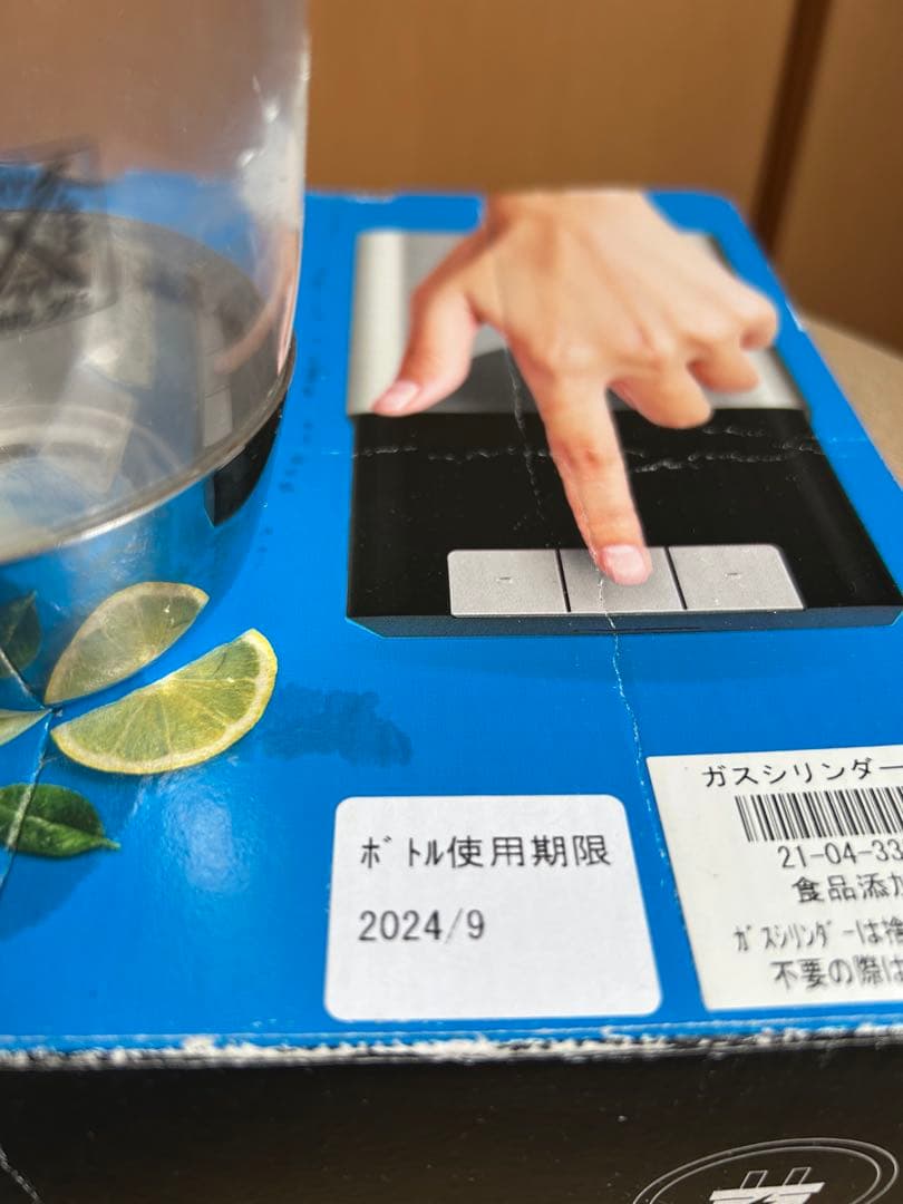 sodastream POWER 炭酸水メーカー