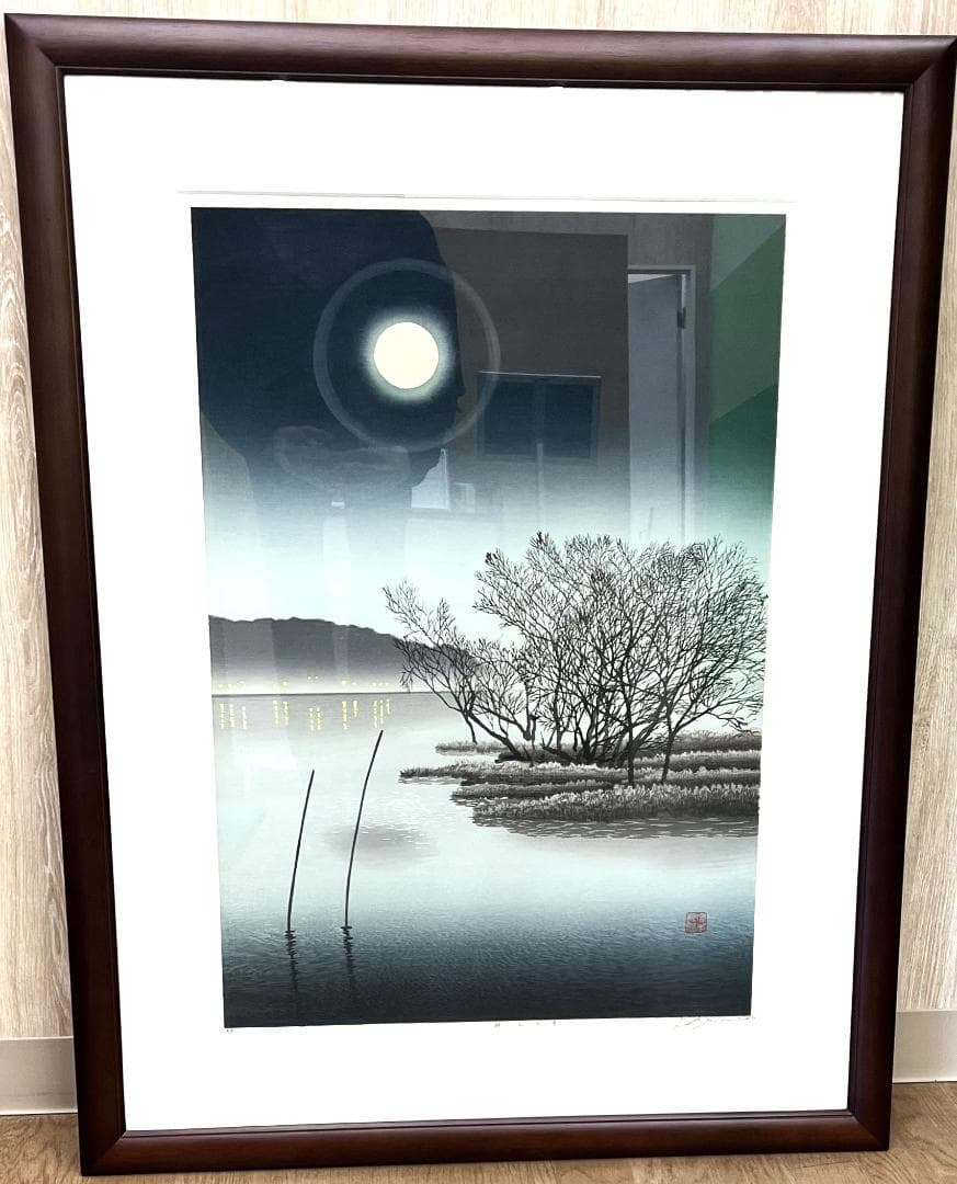 宮本秋風 真作 『湖上の月』 AP/200　木版画