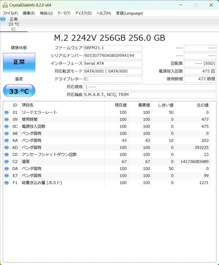 Windowsノート本体 Fujitsu LifeBook windows11 SSD256GB