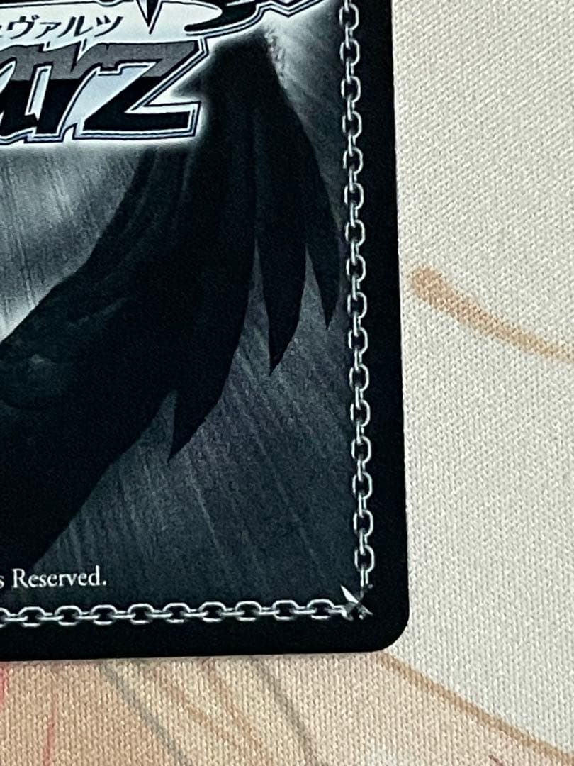 ヴァイスシュヴァルツ 軽巡洋艦 ベルファスト SP