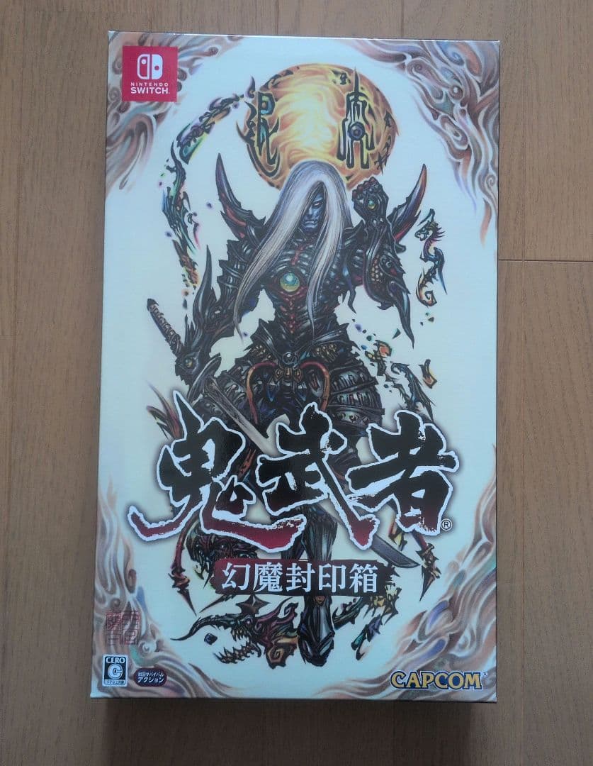 鬼武者 幻魔封印箱