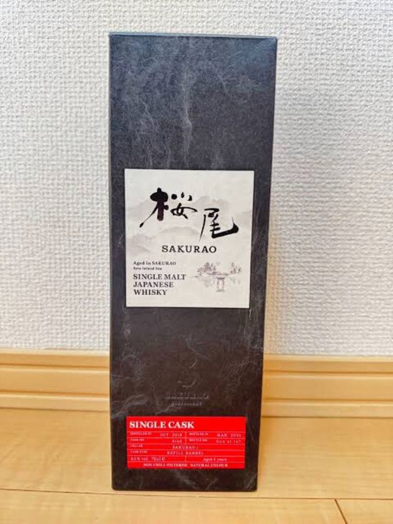 シングルモルト桜尾　JAL EXCLUSIVE 2025 機内販売