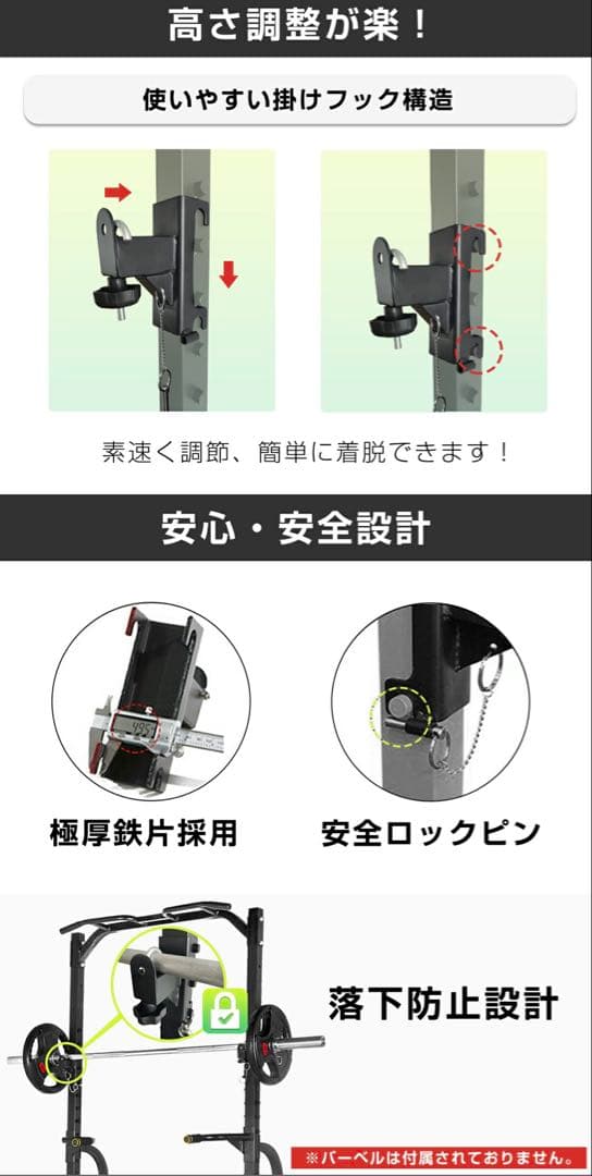自立式ぶら下がり健康器 ブラック