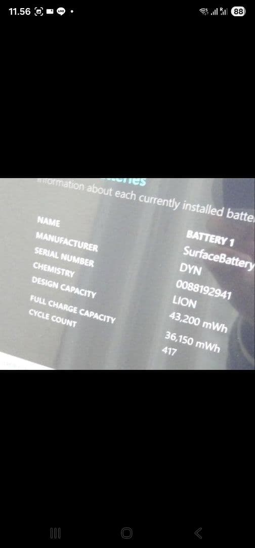 Microsoft Surface Pro 7　+ Surface Pen