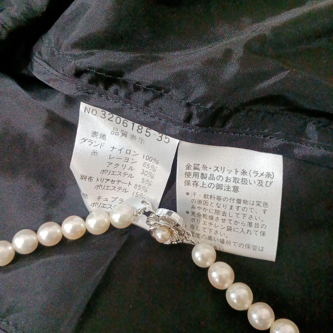 イギンジブリーヌ　11号 マザーズドレス　セレモニースーツ　ロング　結婚式　母親