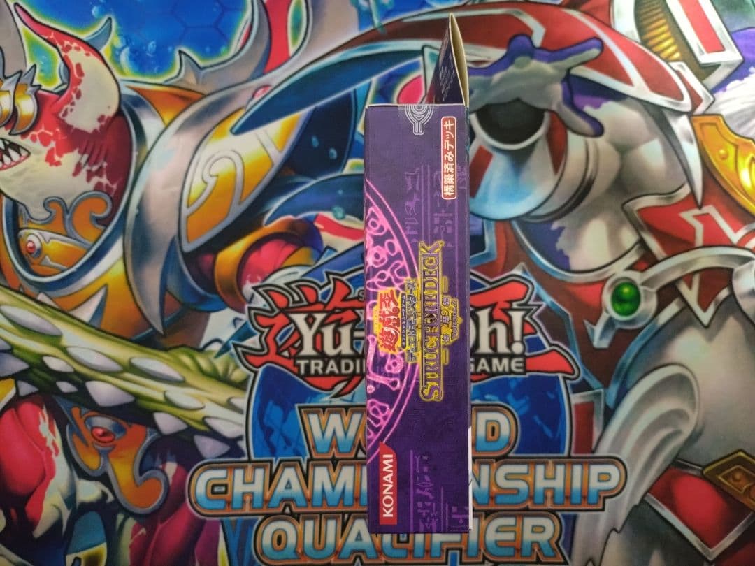 遊戯王ストラクチャーデッキ海馬編vol.2