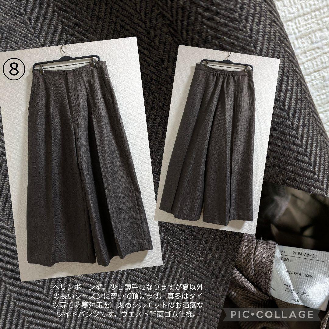 SALE　LLサイズ中心　まとめ売り