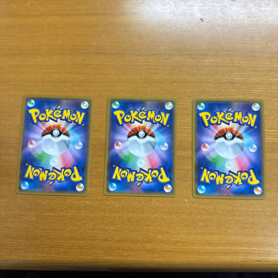 極美品MゲンガーEXゲンガーEXポケカMMB 011/049 010/049