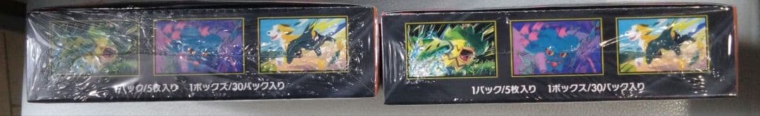 ケモンカードインフェルノX シュリンク付き 2BoX