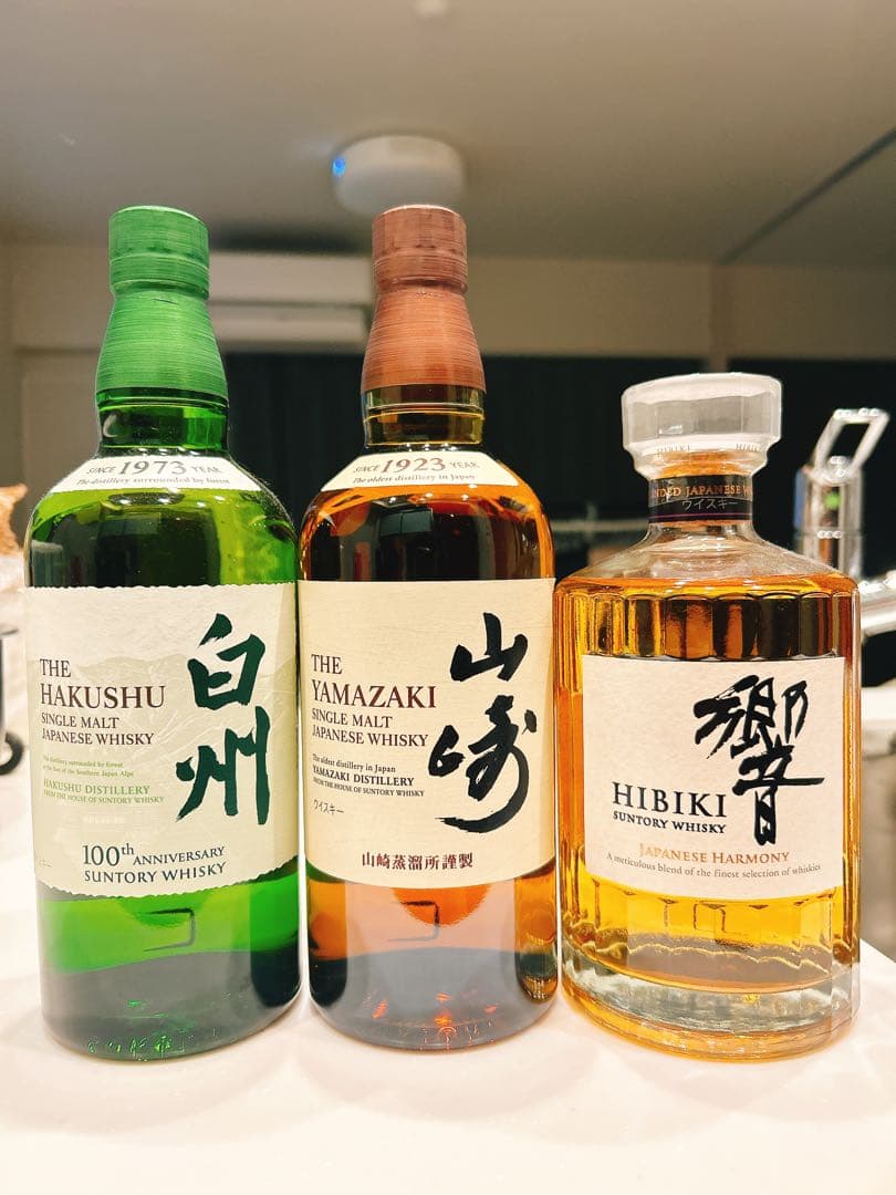 楓さま専用　サントリーウイスキー、白州、山崎、響３点セット