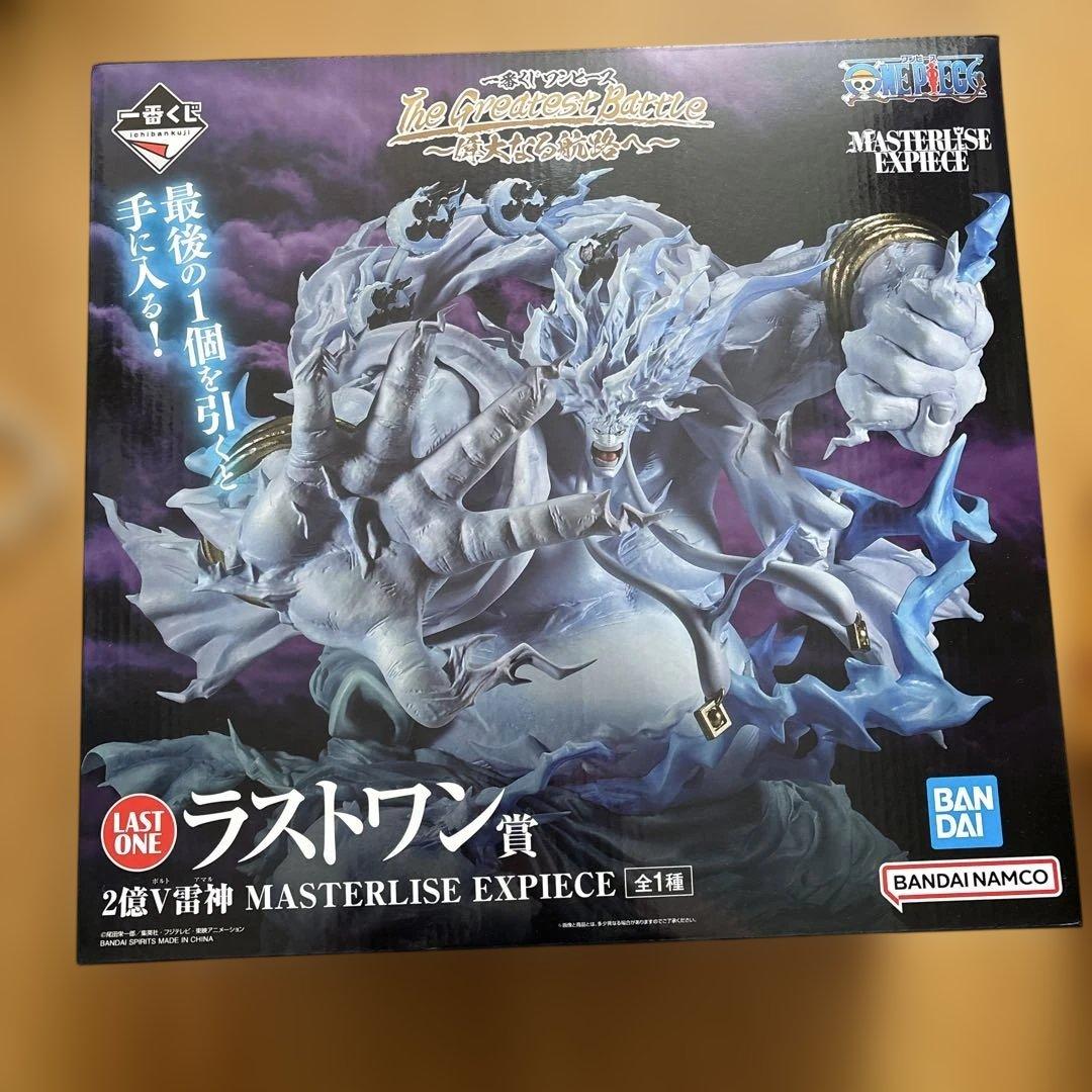 一番くじ ワンピース 偉大なる航路へ ラストワン賞 2億V雷神 エネル