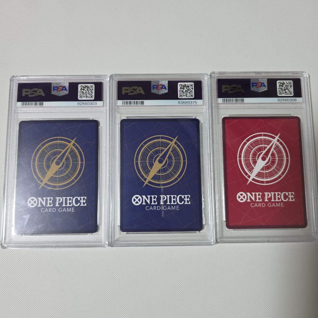 ワンピースカードゲーム シャーロット ゾロ サカズキ PSA10