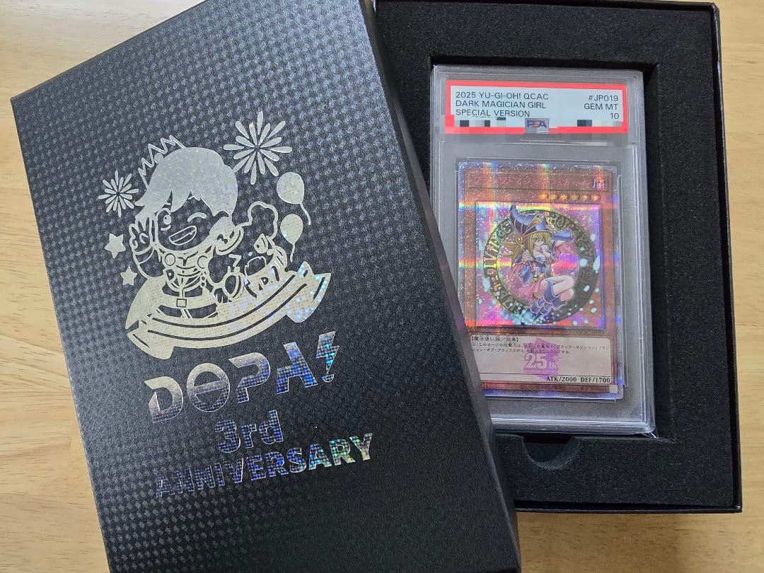 値引き可【☆PSA10☆】ブラックマジシャンガール ピンク 25th