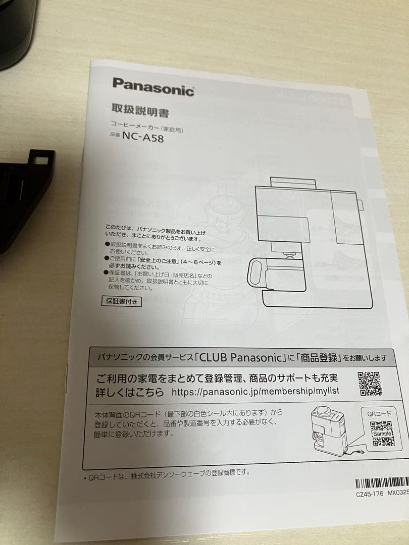 ごろうさま専用