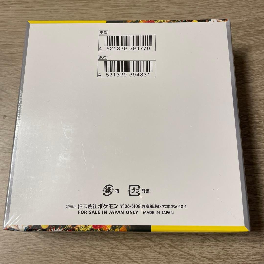 ポケモンカードゲーム　ワイルドフォースBOX シュリンク付