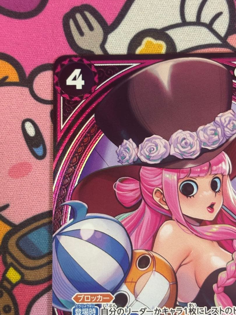 ワンピースカード　EB03-045 ペローナ SR SP パラレル　②