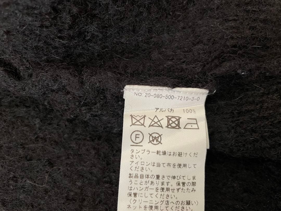 DeuxiemeClasse*20AW*Marron Fonce*カーディガン