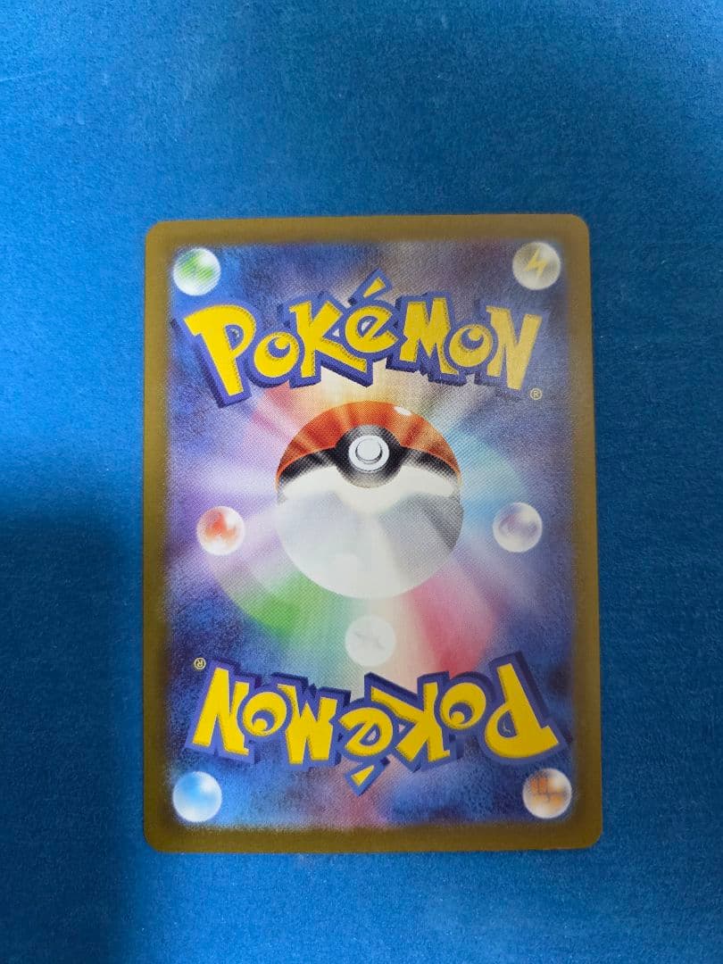 リーリエのピッピex SAR　[MC 765/742]　デッキ&ナンバー付き