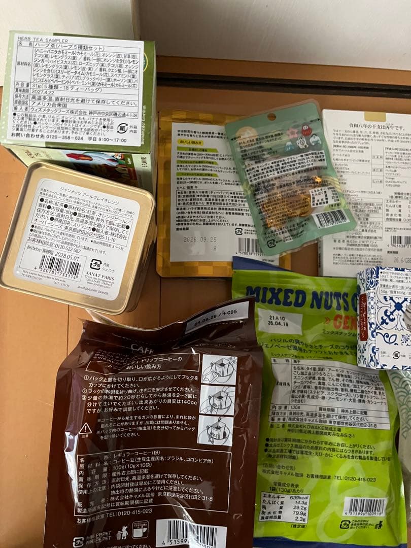 KALDI福袋 食品福袋