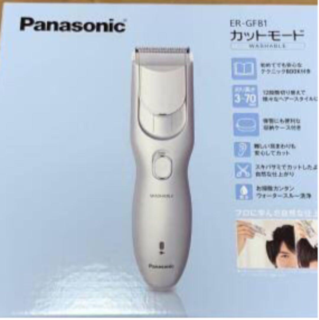 ER-GF81-S バリカン パナソニック 新品未開封品