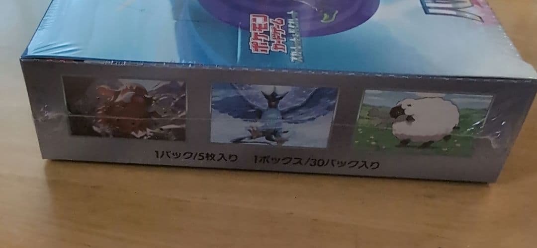 ポケモンカード　シュリンク付き　バトルパートナーズ1box　新品未開封