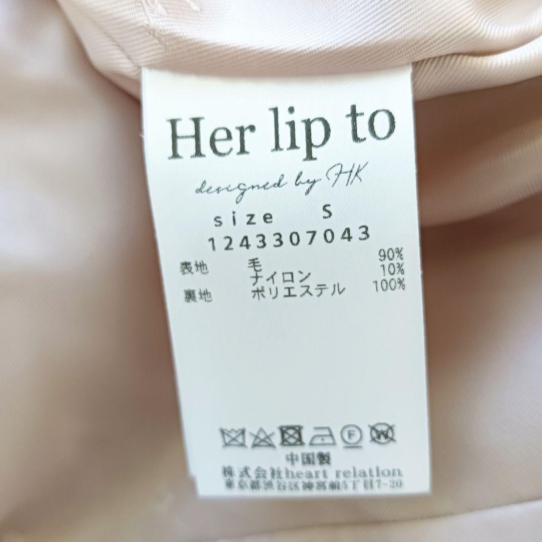 極美品✨ 24aw ハーリップトゥ ウールショートコート 腰ベルト アウター