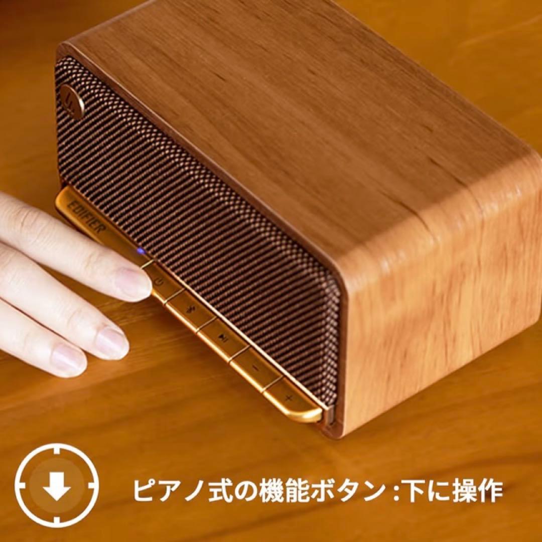 【美品】EDIFIER MP230 ポータブルBluetoothスピーカー