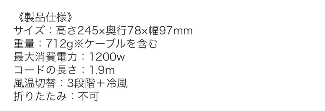 【新品未開封】Dyson Supersonic ヘアドライヤー ピンク