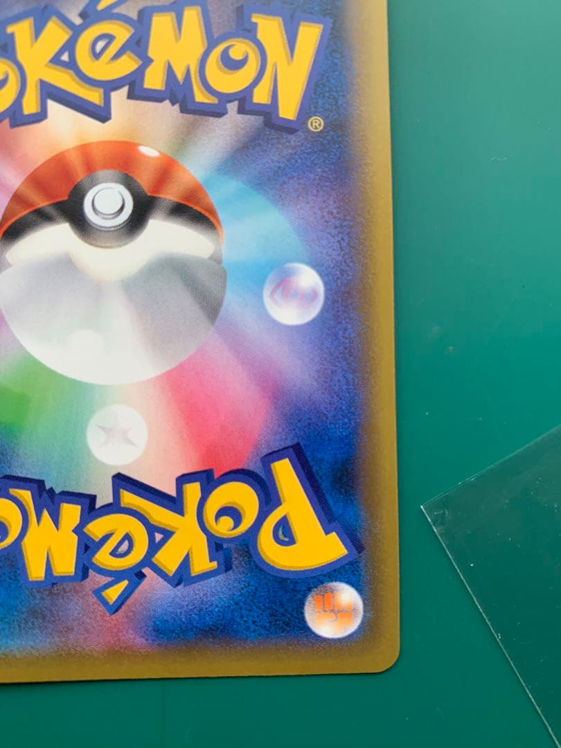 レシラム&ゼクロムGX SR ドリームリーグ　N