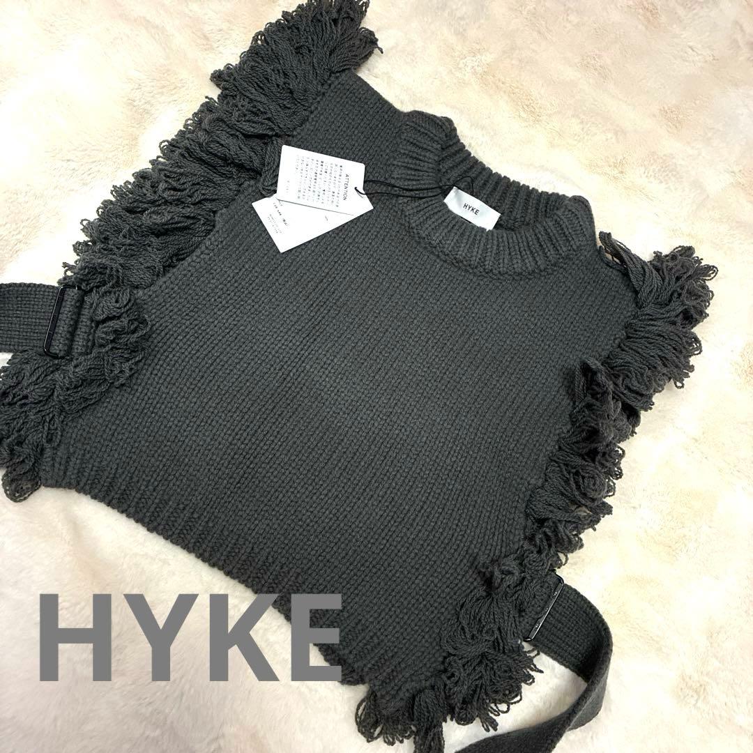 HYKE ニット　ベスト　新品　未使用