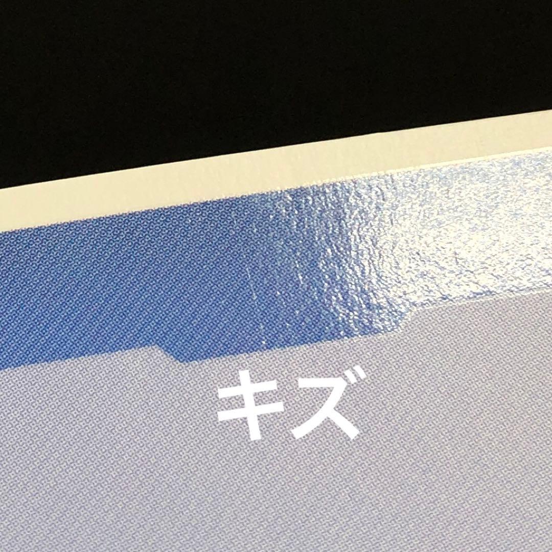 39▢ガンダム LR++ GD01-001 スーパーパラレル KM0805-1