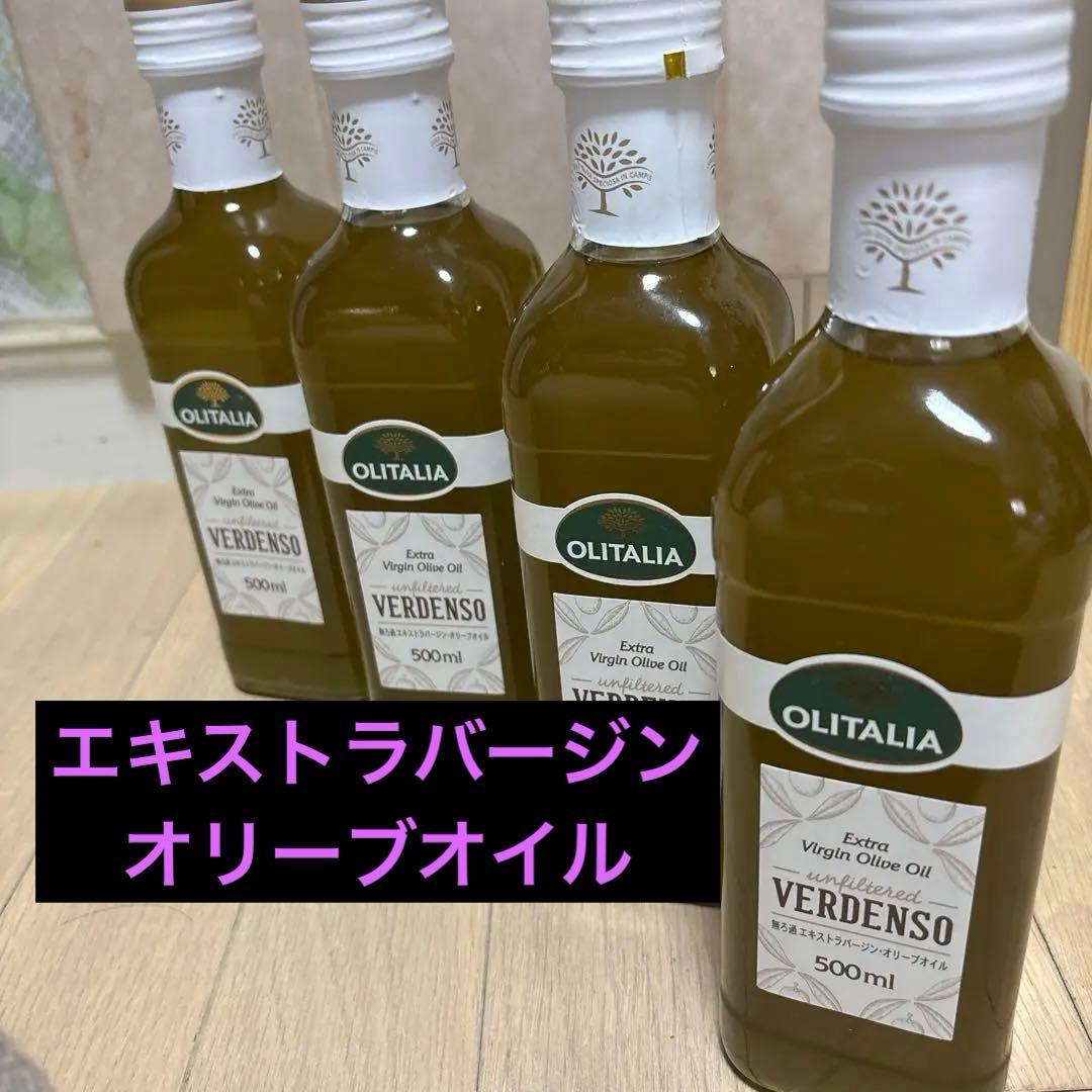 未開封　無ろ過　エキストラバージンオリーブオイル　４本