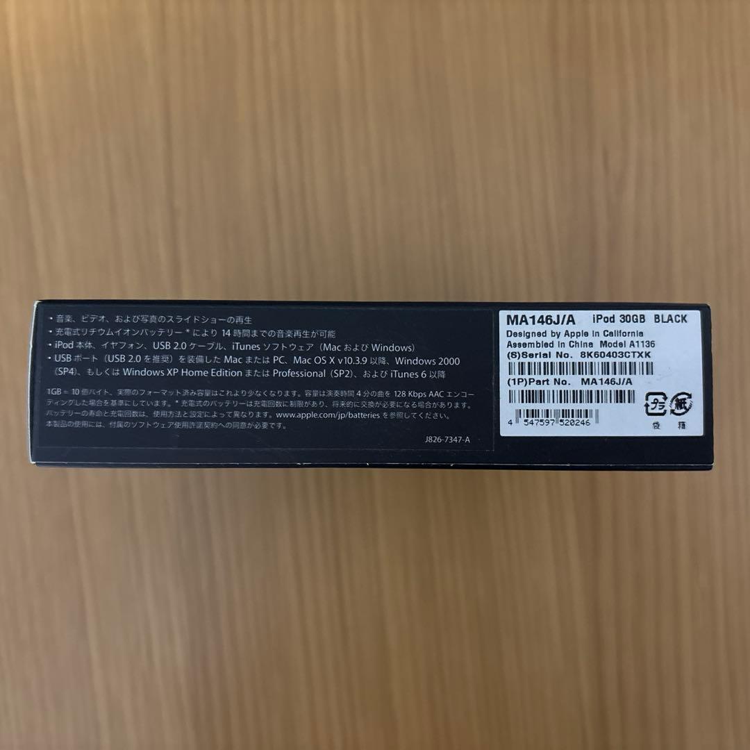 Apple iPod 30GB BLACK第5世代 MA146J/A