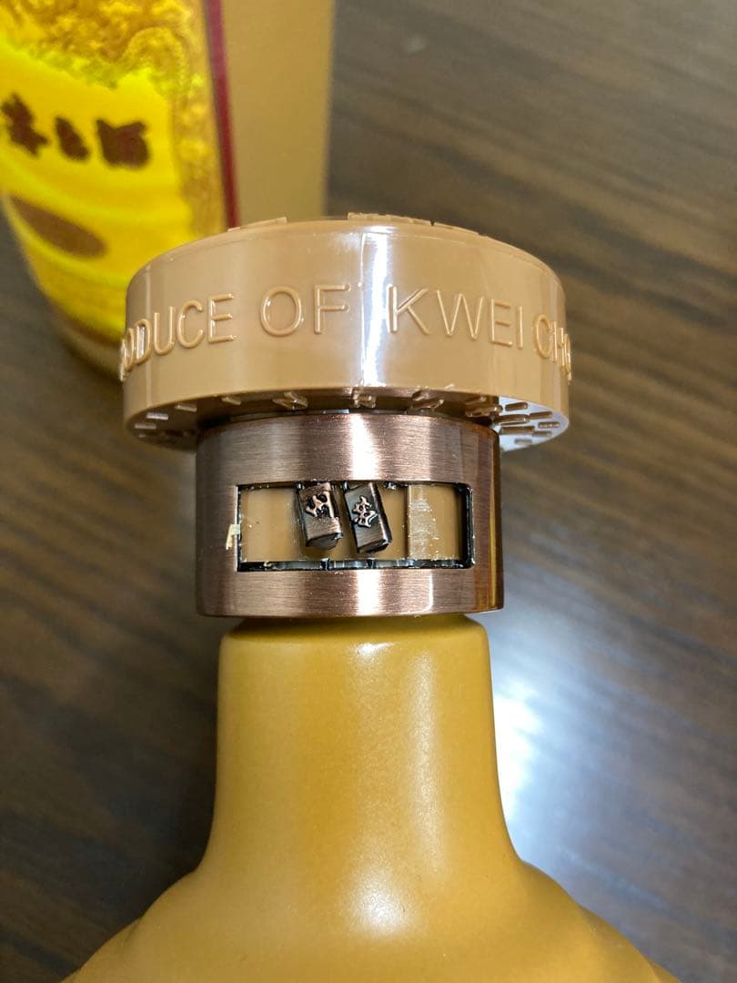 【空瓶】茅台酒 茅台 マオタイ moutai 貴州茅台酒 五粮液 中国酒 白酒