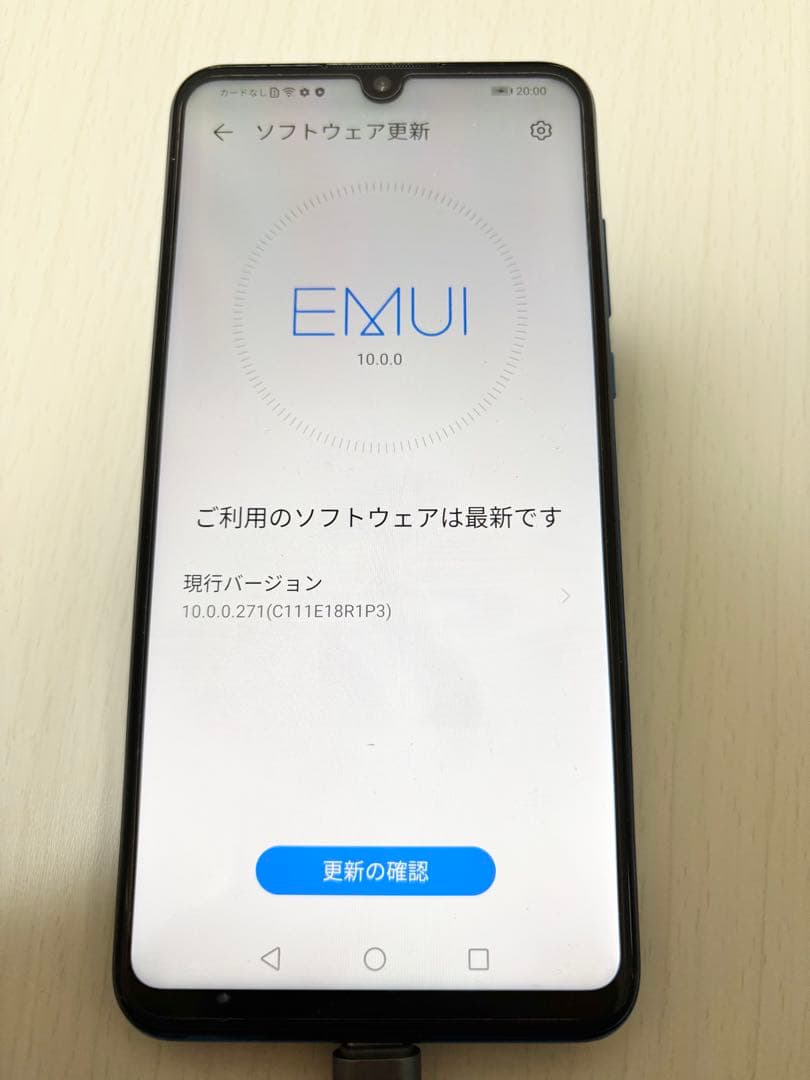 美品 HUAWEI P30 lite