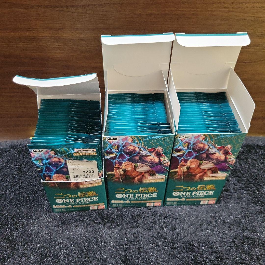 ワンピースカード OPー08 二つの伝説 65パック 未開封パック バラパック