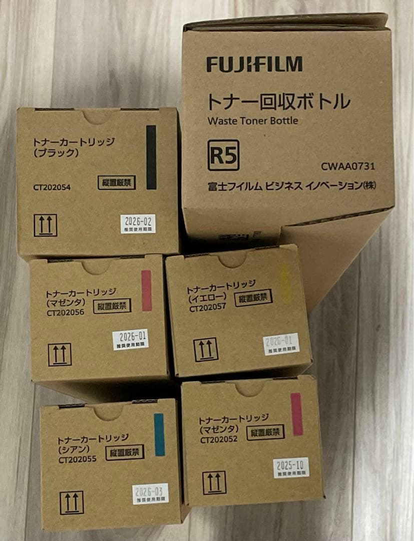 【新品未使用】富士ゼロックス CT202054他 トナー　c4000dフルセット