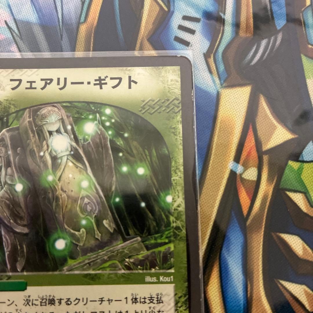 ドリームメイト　デッキ　調整パーツ付き