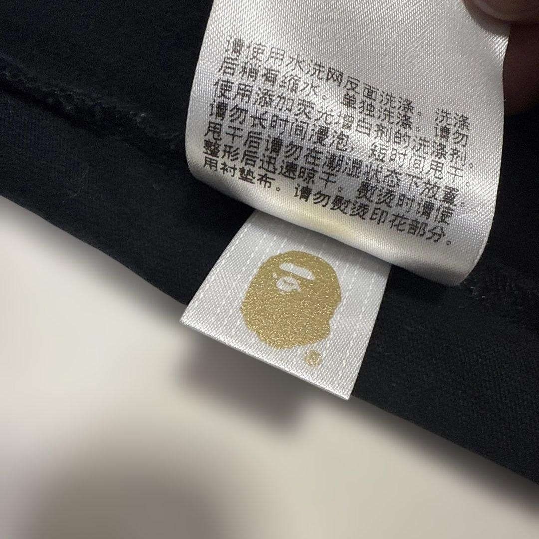 アベイシングエイプ キッズ　上下三点セット　130cm