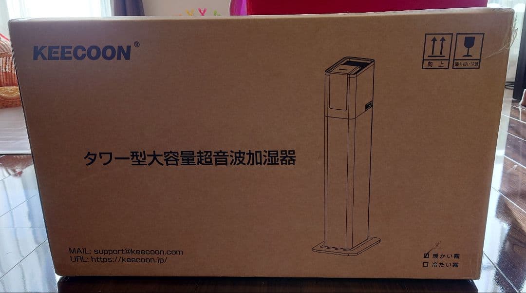 KEECOON　スチーム式ハイブリット加湿器 シルバー