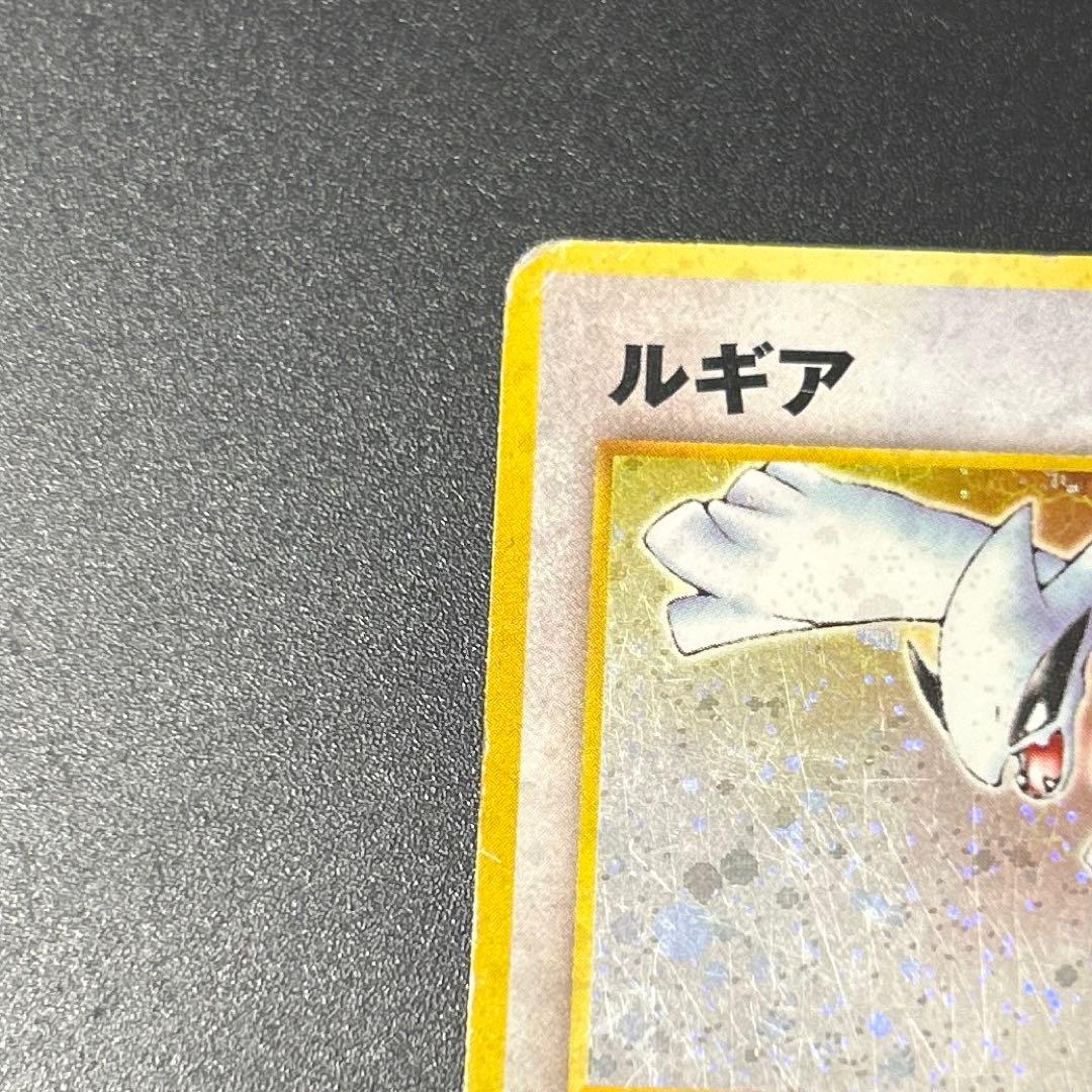 ポケモンカード 旧裏 ルギア エレメンタルブラスト