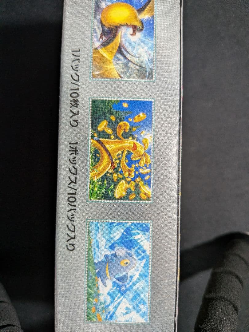 シャイニートレジャーex 未開封 シュリンク付き 1BOX