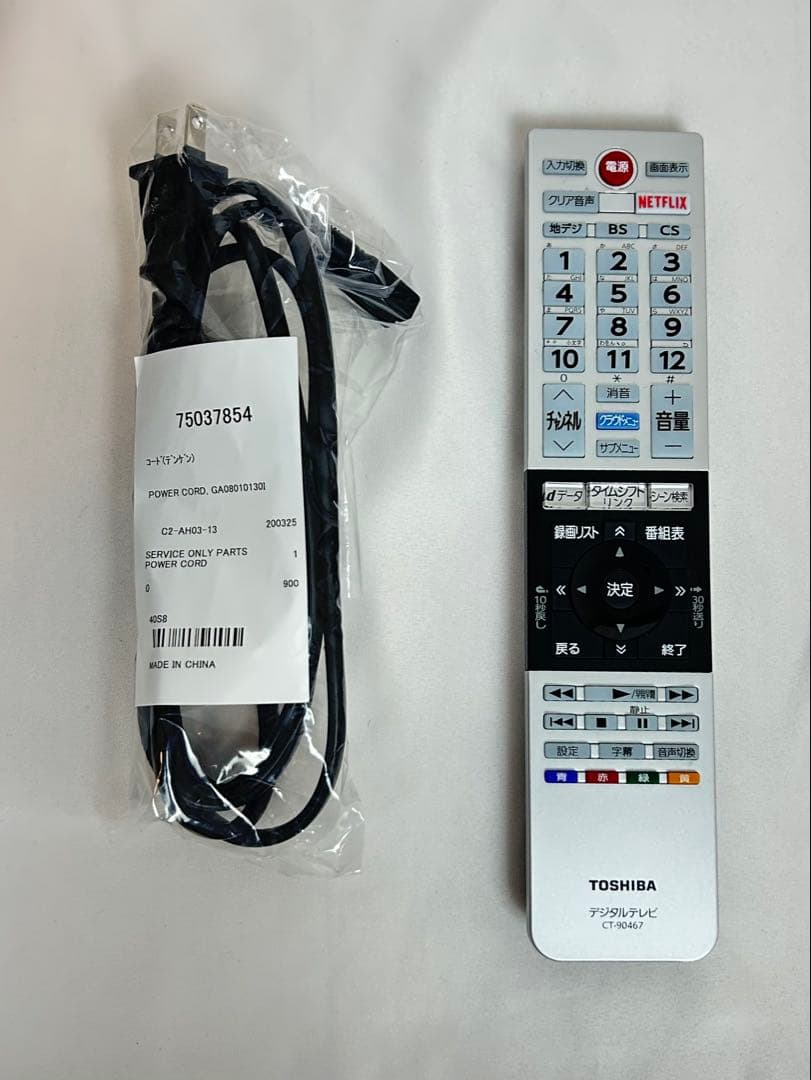 TOSHIBA 東芝 40型液晶テレビ 40V31 2020年製