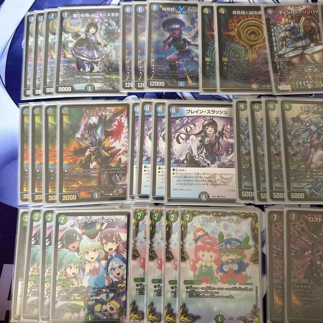 デュエマ アナカラーインターステラ