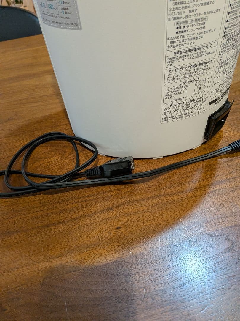 u*a様 象印 スチーム式加湿器 EE-DC50-WA