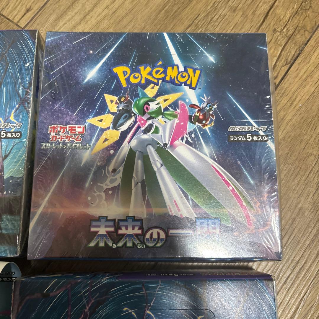 ポケモンカードゲーム まとめ売り四箱か