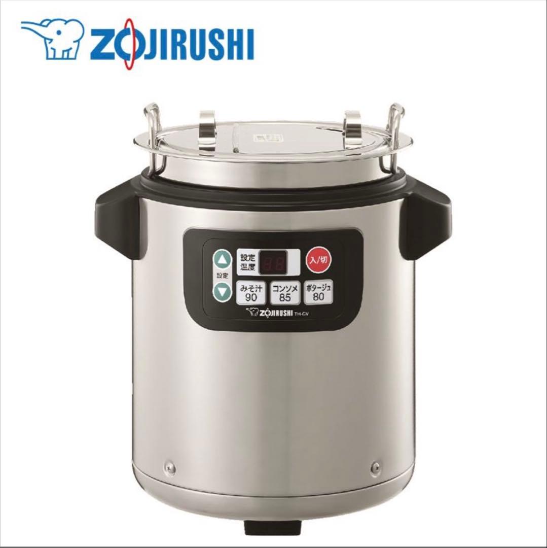 象印マホービン　TH-CV045 業務用マイコンスープジャー　ステンレス