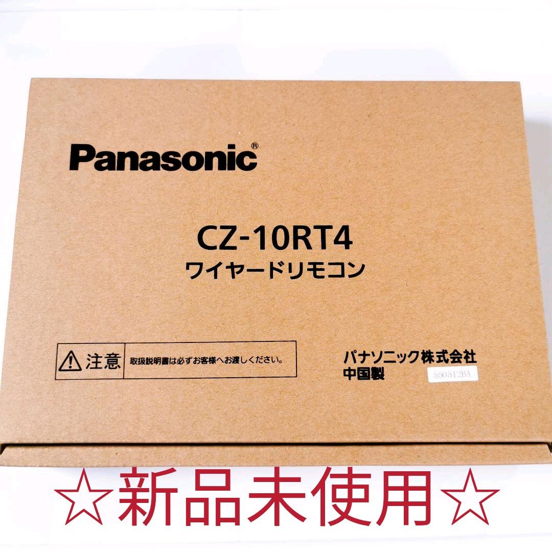 1002 パナソニック　CZ-10RT4　ワイヤード　エアコン　リモコン